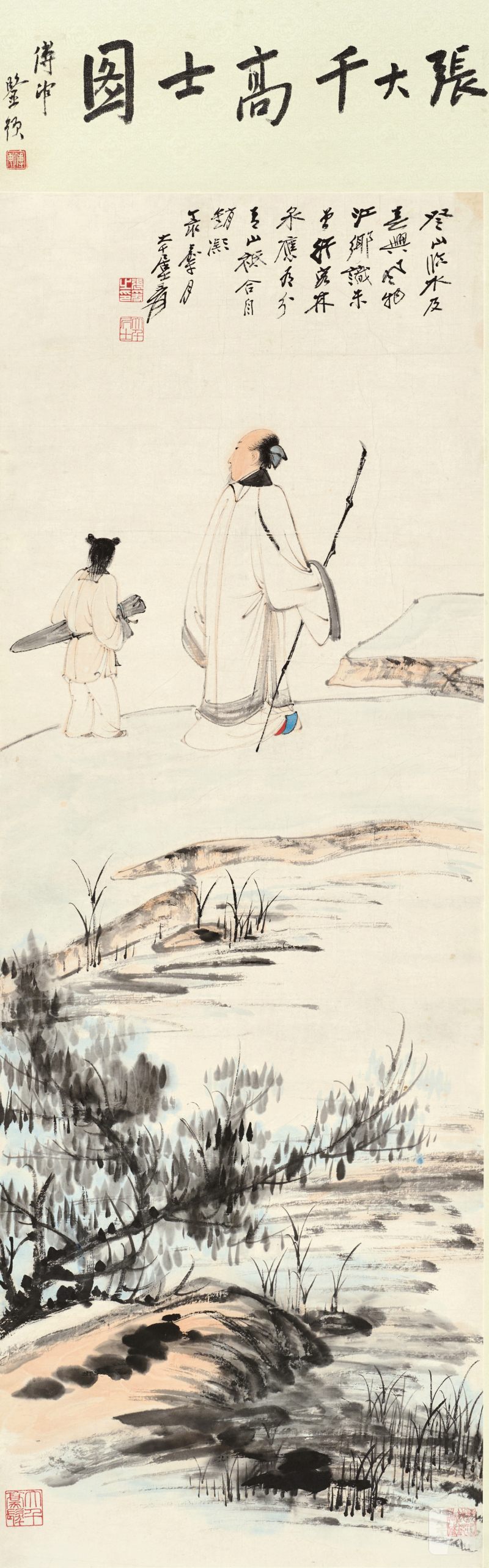 张大千 高士图